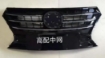 Picture of Changan Alsvin 2019-2025 Front Show Grill