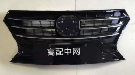 Picture of Changan Alsvin 2019-2025 Front Show Grill