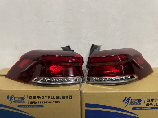 Picture of Changan Oshan X7 2021-2024 Backlight (Tail Light)