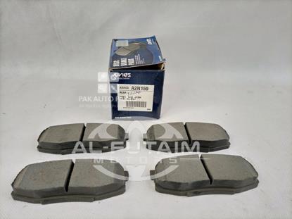 Picture of Toyota Land cruiser 2008-21 Rear Disc Pads