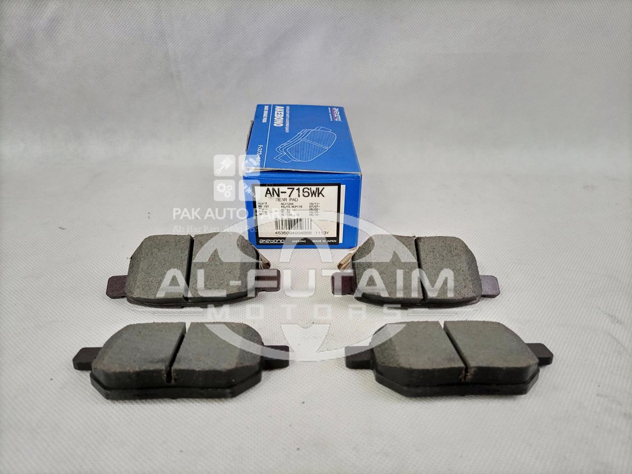 Picture of Toyota Corolla 2009-21 Rear Disc Pads