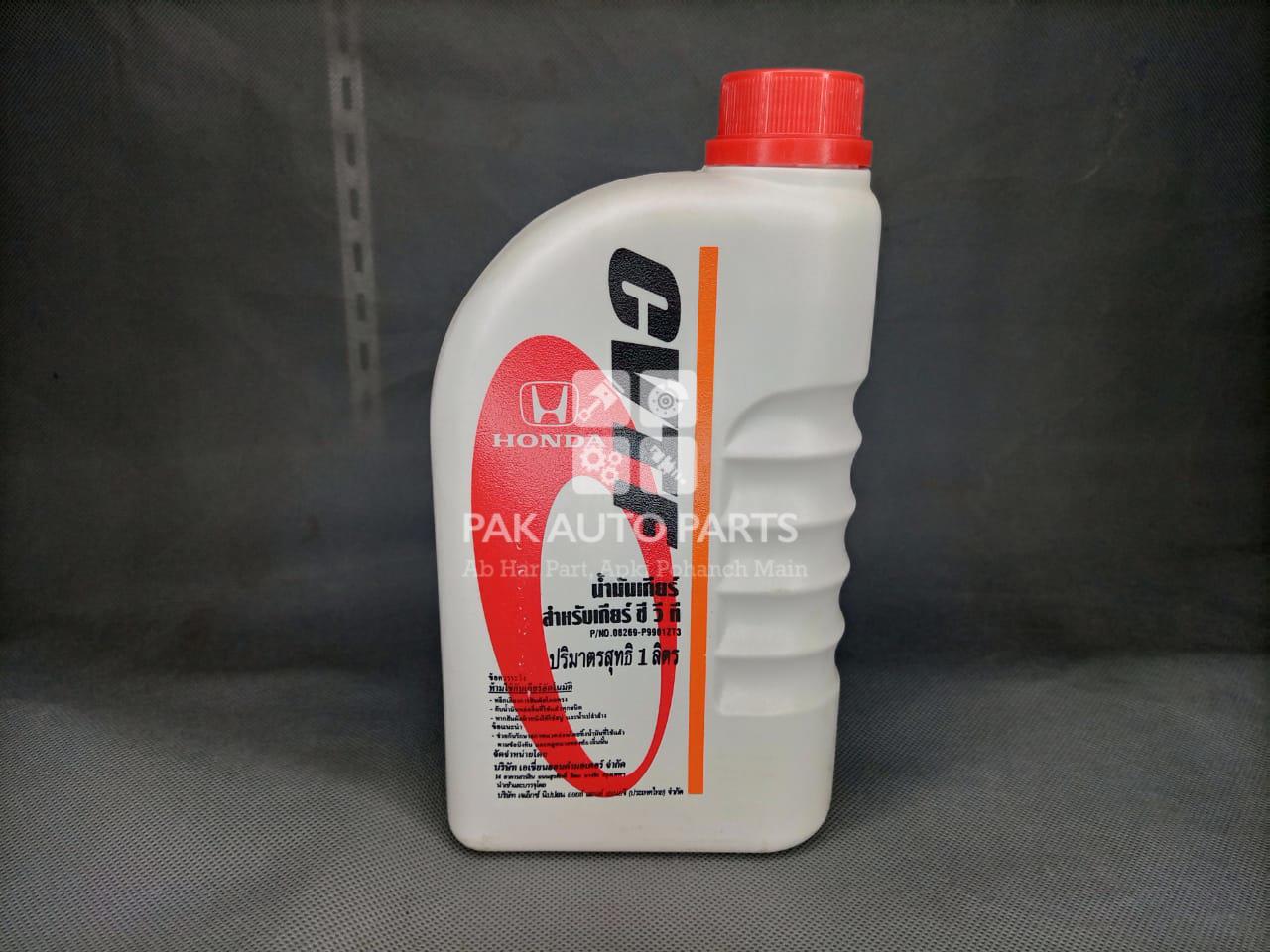 Picture of Honda CVTF Oil 1L