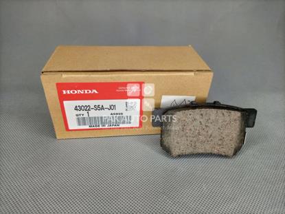 Picture of Honda Civic 2002-15 Rear Disc Pads