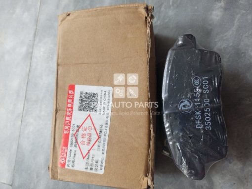 Picture of GLORY 580 PRO 2021-2025 REAR BRAKE PAD