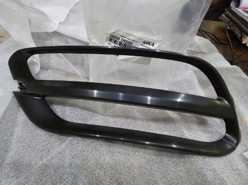 Picture of Kia Sportage 2019-24 Rear fog lamp cover