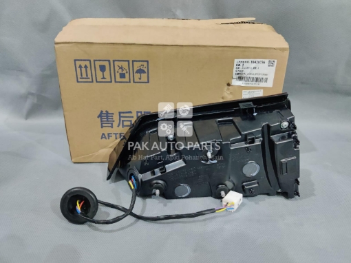 Picture of MG HS 2021-2023 Trunk (Diggi) light