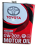 Picture of Toyota 0W-20 Engine Oil 4L