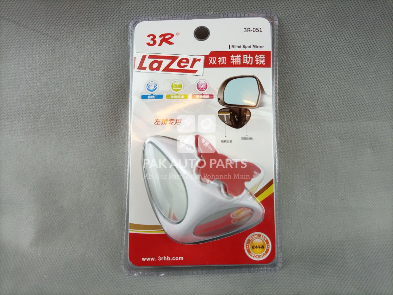 Picture of Universal Extra Side Mirror 3D View