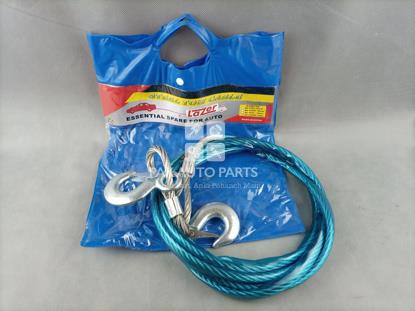 Picture of Car Towing Chain 12mm (4meters)