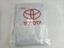 Picture of Toyota Car Half Seat Cover (8Pcs)