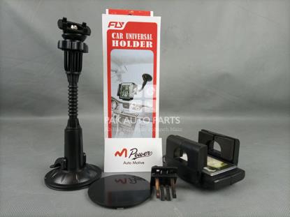 Picture of Universal Car Mobile Holder