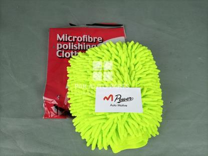 Picture of Microfiber Polishing Cloth