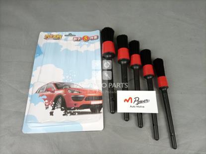 Picture of Detailing Brush 5 in 1