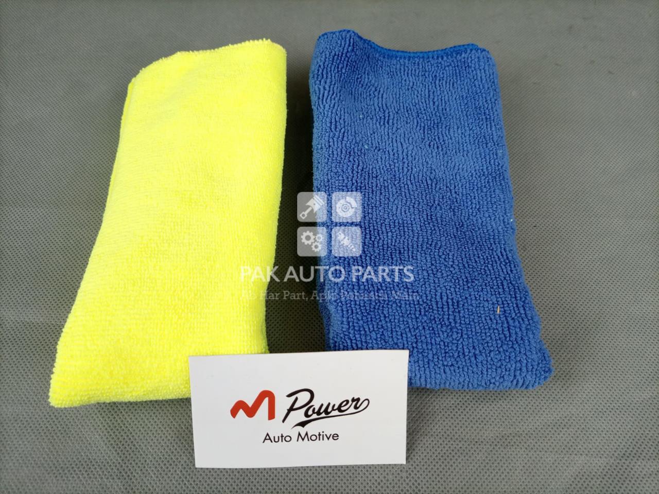 Picture of Microfiber Towal (2pcs)