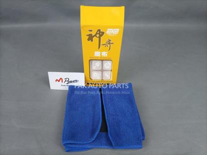 Picture of Clay Bar Towel, AutoCare Fine Grade Microfiber Clay Towel