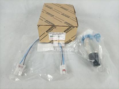 Picture of Toyota Corolla 2010-15 Fuel Pump