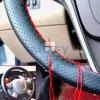 Picture of Universal Self Stich Steering Cover