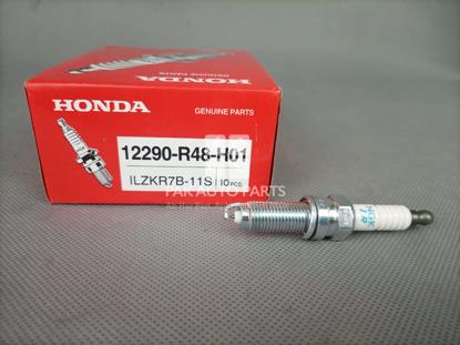 Picture of Honda Civic 2012-21 Spark Plug