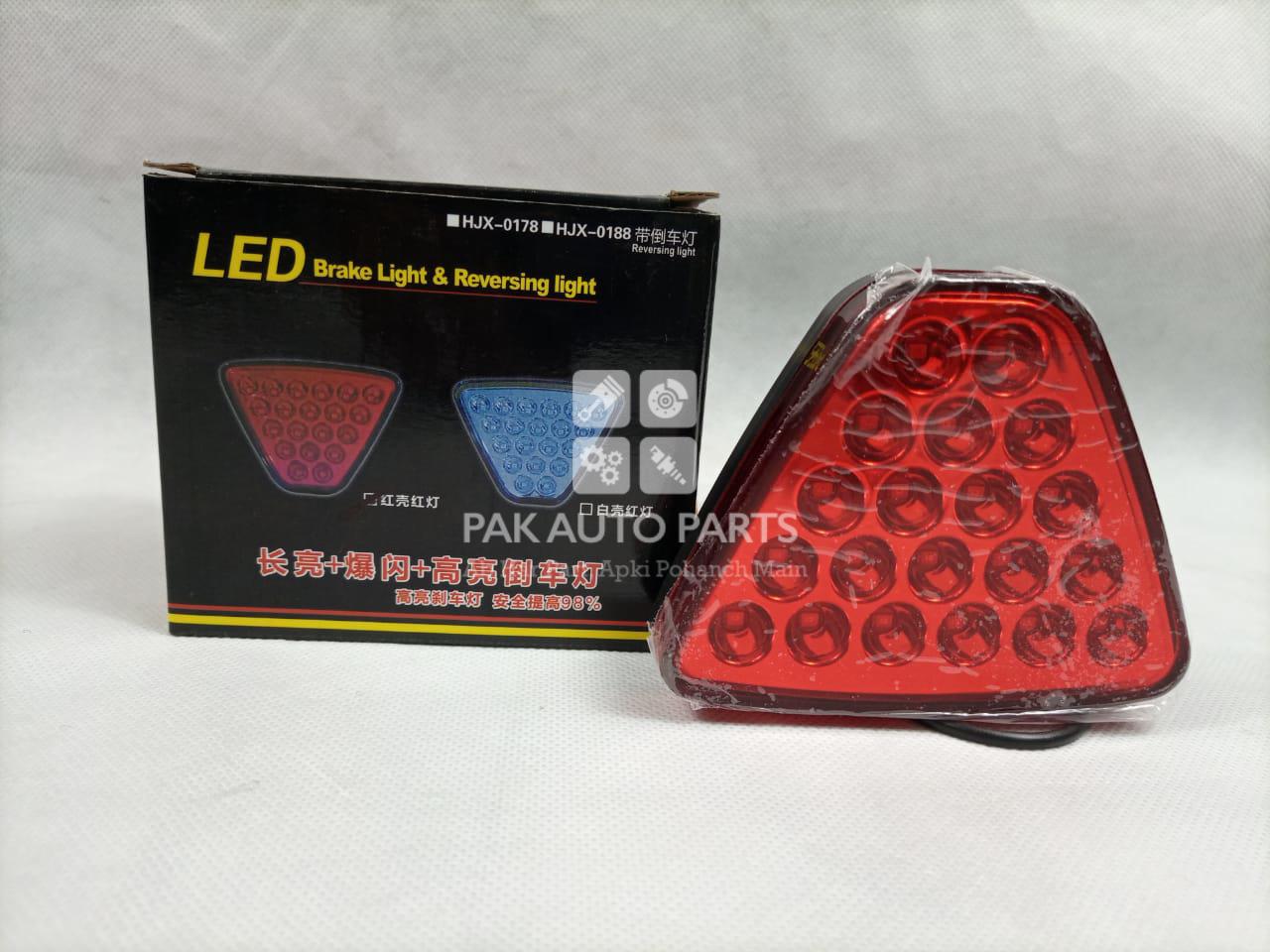 Car Universal Brake LightPakAutoParts