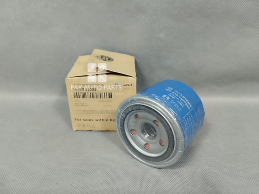 Picture of Kia Sportage 2020-2024 Oil Filter