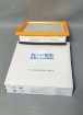 Picture of Changan Karvaan 2019-2023 Air Filter