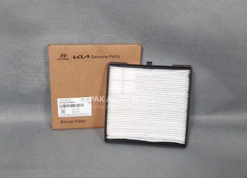 Picture of KIA Picanto 2019-23 Cabin Filter Ac Filter
