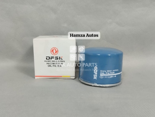 Picture of Prince DFSK Glory 580Pro 2020-2023 Oil Filter