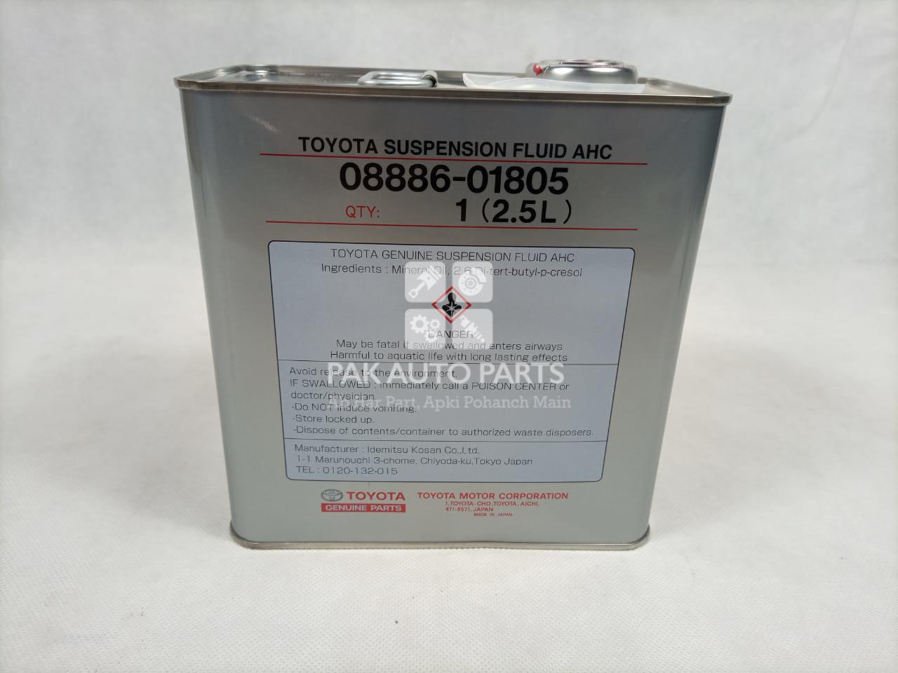 Toyota Suspension Fluid AHC (2.5L)PakAutoParts