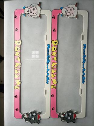 Picture of Number Plate Frame For Baby Car