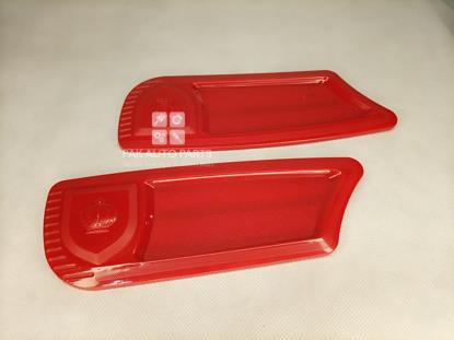 Picture of Red Crown Guard(Universal)2pcs