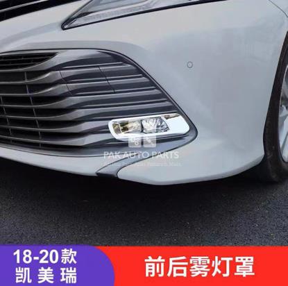Picture of Toyota Camry 2020 Front Fog Light (Lamp) Cover Chrome(2pcs)