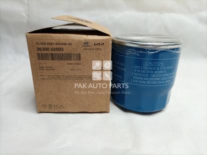 Picture of Kia Picanto Oil Filter