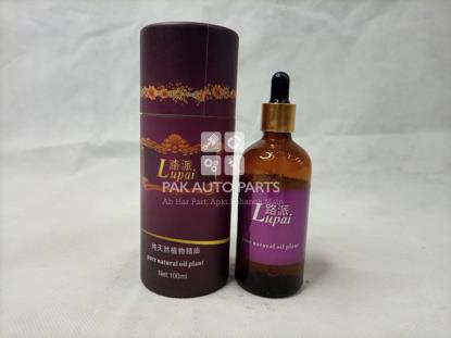Picture of Lupai Pure Natural Oil Plant(100ml)