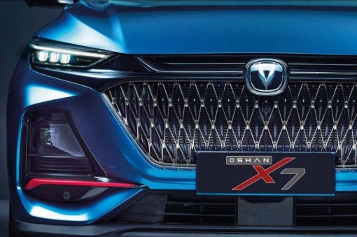 Picture of Changan Oshan X7 2021-2025 Fog Cover (Sensor)