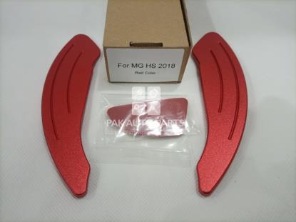 Picture of MG HS 2018-22 Paddle Shifters (2pcs)