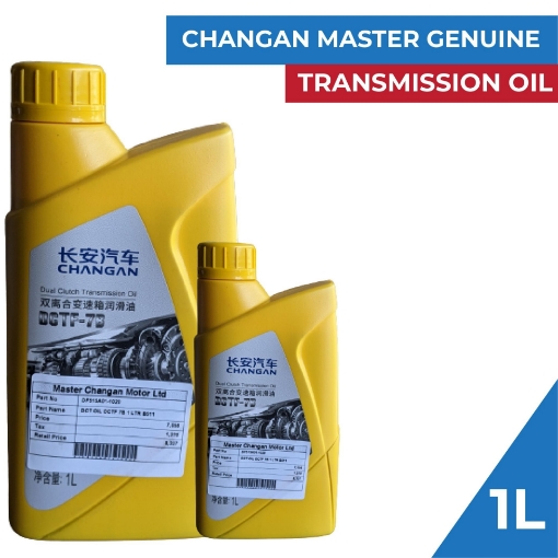 Picture of Changan Alsvin 2019-2025 Dual Clutch Transmission Oil DCTF-7B