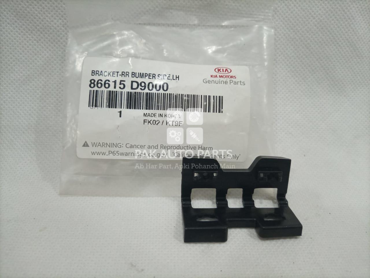 Picture of Kia Sportage 2020-21 Front Bumper Bracket Clip