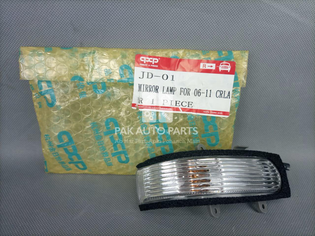 Picture of Toyota Carolla 2010-14 Side Mirror Light (QXP)