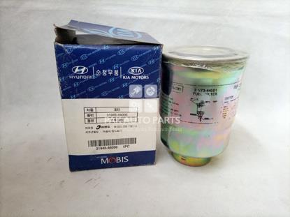Picture of Hyundai Shehzore Fuel Filter