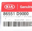 Picture of Kia 2019-2021 Sportage OEM Front Bumper Driver Side Upper Bracket 86551-D9000