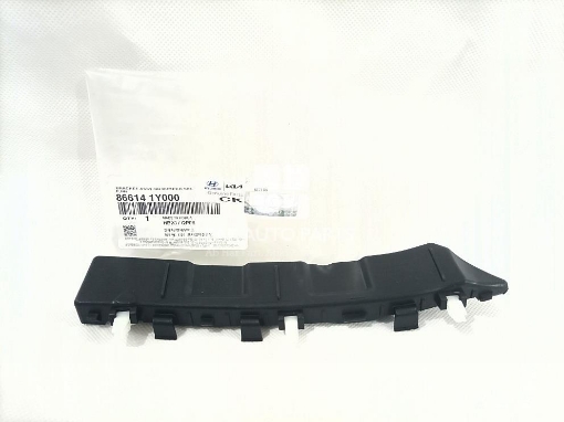 Picture of Kia Picanto 2020-21 Rear Bumper Spacer (1pcs)