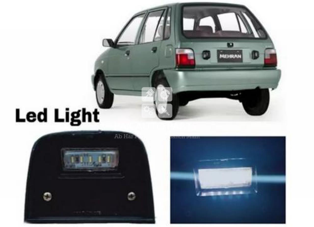 Suzuki Mehran Number Plate LED Light (2pcs)PakAutoParts