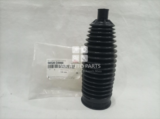 Picture of Kia Sportage 2020-2022 Steering Boot