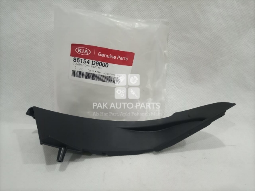 Picture of Kia Sportage 2020-2022 Wiper Corner Shield Cover