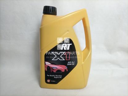 Picture of RT X-1 API SJ 20w-50 (3L) Top Quality Gasoline Engine Oil