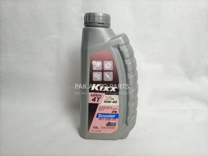 Picture of KIXX ULTRA 4T SCOOTER API SL 10W-40 (O.8L), High Performance Engine Oil for Scooter API SL, JASO MB 10W-40 Semi Synthetic