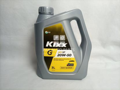 Picture of Kixx G API SF/CF 20w-50 (3L) Gasoline engine oil, the perfect fit for smart consumers