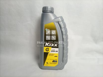 Picture of Kixx G API SF 20W-50 (1L) Gasoline engine oil, the perfect fit for smart consumers