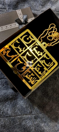 Picture of Name of LOH-E-QURANI Car Hanging