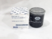 Picture of FAW V2 Oil Filter